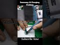 Samsung J4 Charging Problem Solution #viral #technology #trending #ytshorts #shorts