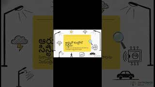 26EN030 AI Assisted Adaptive Urban Street Lighting for Smart energy Conversion 9x16