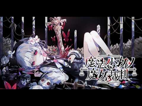 まのさば7/13 - YouTube