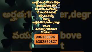 work from home business good opportunity free training section genuine company contact this number