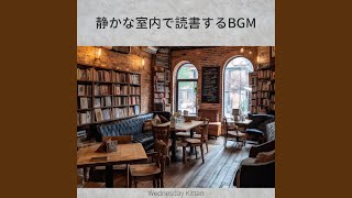 Gentle Knowledge Quest