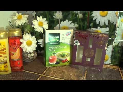 5. БОЛЬШОЙ ЗАКАЗ С САЙТА pharmacosmetica (1 часть)