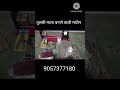सभी प्रकार की तुलसी की माला बनाने वाली मशीन Sabhi Prakar Ki Tulsi Ki Mala Banane Wali Machine