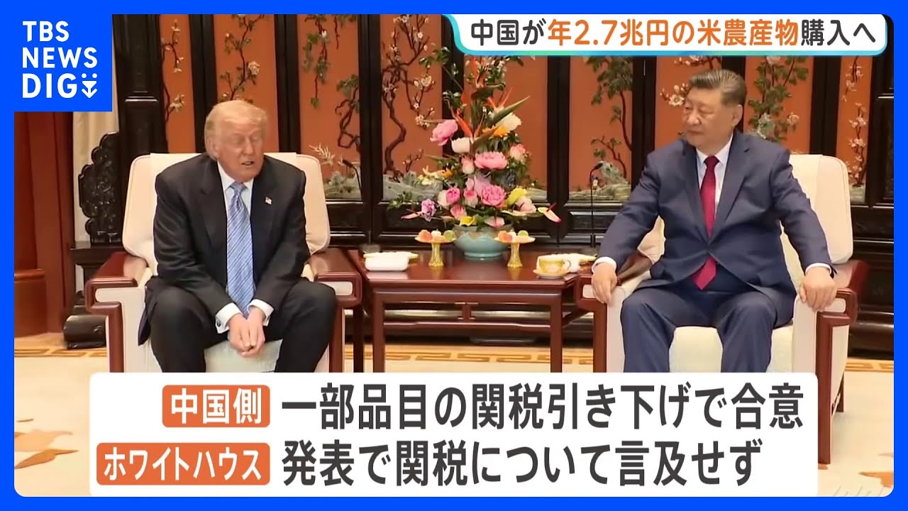 コ*ア様 中華民国三十二年三月　中華民国新民会贈　　同志結合　中国記念メダル　元 At Least $17 Billion Annually
