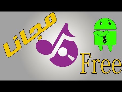 7 كيفية التحميل من موقع  مجانا و بدون برامج