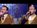 لمتنا أحلى فرقة شيوخ الطرب 