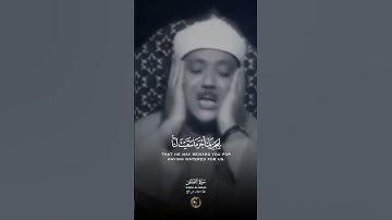 فَجَاءَتْهُ إِحْدَاهُمَا تَمْشِي عَلَى اسْتِحْيَاءٍ تلاوة نادرة للشيخ عبد الباسط عبد الصمد