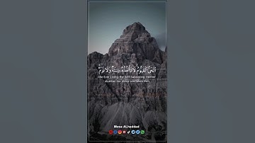 الشيخ ياسر الدوسري | أجمل تلاوة مؤثرة | آية الكرسي | 2023 ♥️😍 #قران_كريم #ياسر_الدوسري