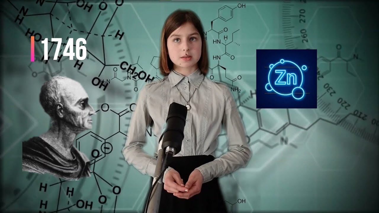 The Element Zinc (Zn)