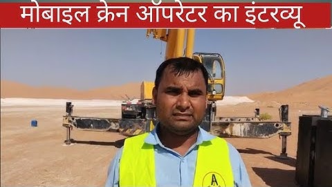 Client interview of mobile Crane operator for Al Ajmi company