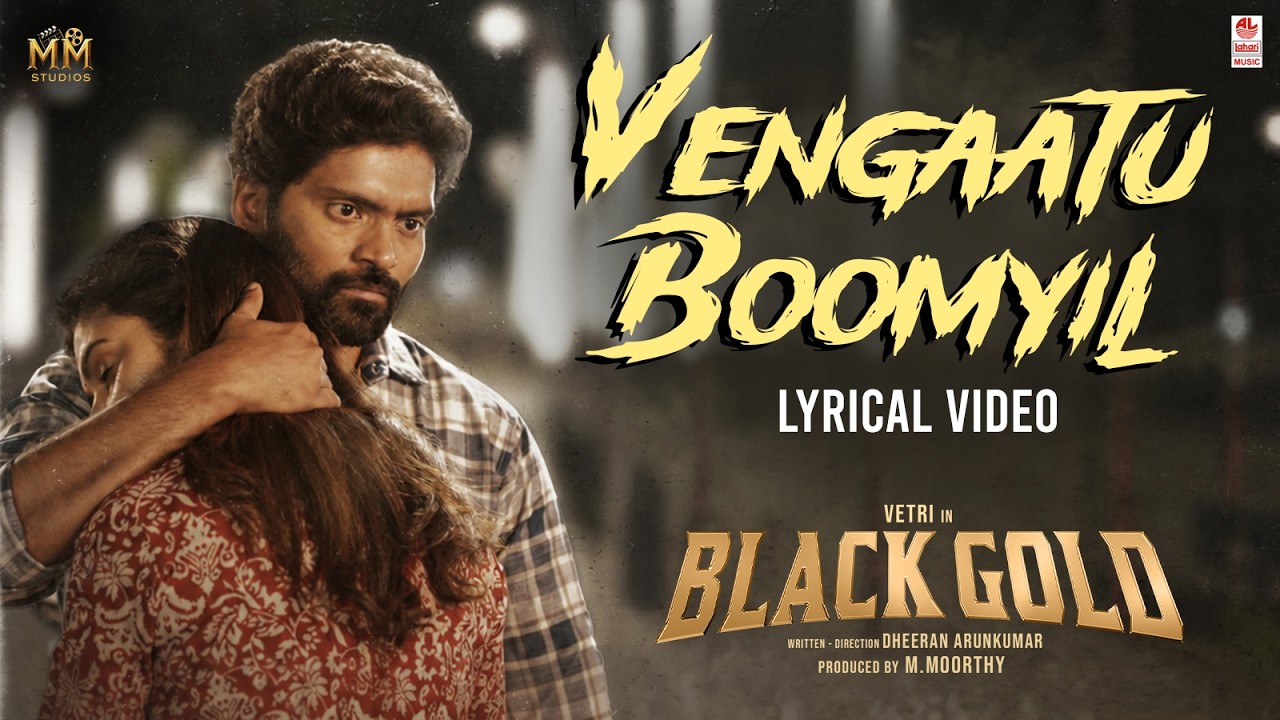Vengaatu Boomyil (Lyrical)
