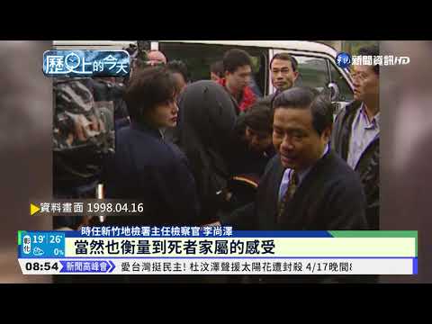 太陽能電池初問世 應用範圍無遠弗屆｜歷史上的今天｜華視新聞 20220416