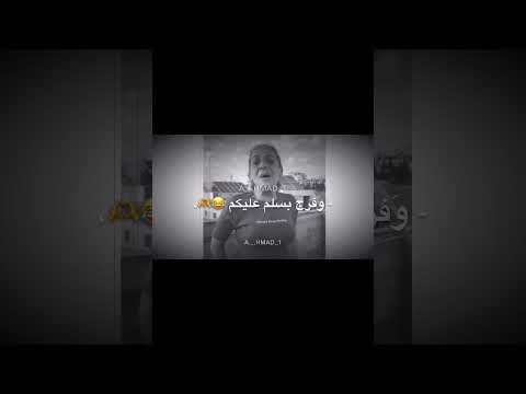 ما بعد الضيق كوسااا كوسا مضحك Respect Funny مثل حكمة تحشيش نضال 