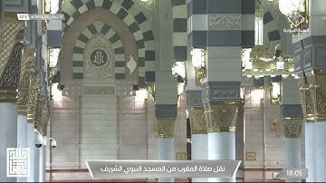 صلاة المغرب من الحرم النبوي ١٤٤٣/٦/٧ | #خالد_المهنا | من سورة التكاثر و الماعون