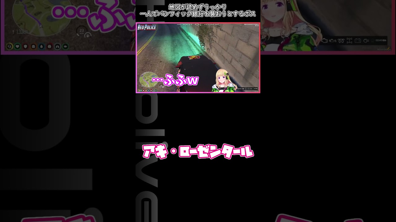 地図が読めずうっかり一人でパシフィック銀行を襲おうとするボス #vcrgta2