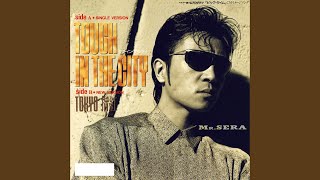 購入特典有り 世良公則 TOUGH IN THE CITY タフ・イン・ザ・シティ 未開封