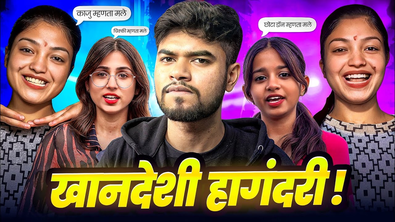 KAJU MHANTA MALE VIRUS | MARATHI ROAST | DRY FRUITS OF MAHARASHTRA 