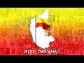 Karnataka Rajyotsava 2021 | YT Shorts Version |ಕನ್ನಡ ರಾಜ್ಯೋತ್ಸವದ ಶುಭಾಶಯಗಳು | Homes247.in