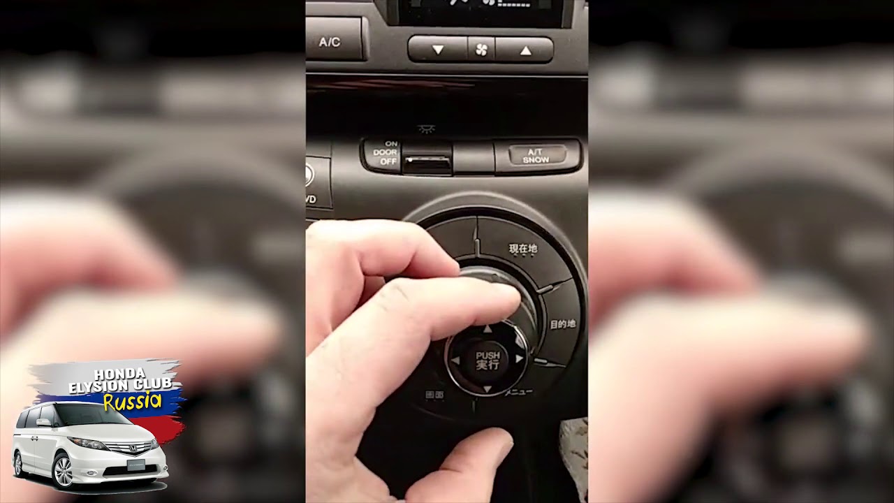 Хонда иллюзион магнитола то работает то нет