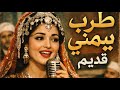 Yemeni Artist Sabah Atiba Hello Hello Who Spoke Old Musical Masterpieces 