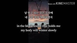 DVWN (다운) - PHOBIA (HAN/ROM/ENG) LYRICS
