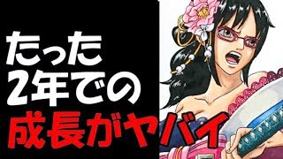 動画 ワンピース たしぎ 2年で階級も強さもこんなに強く 考察 1805 動画でマンガ考察 ネタバレや考察 伏線 最新話の予想 感想集めました 動画 ワンピース たしぎ 2年で階級も強さもこんなに強く 考察 1805 動画でマンガ考察 ネタバレや考察 伏線 最新話の予想 感想集めました