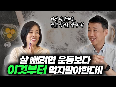 소화 잘되고 붓기 싹 해결하는 &amp;#39;<strong>이유식</strong> 다이어트&amp;#39;🍵 제거식이요법+유동식의 황금조합✨