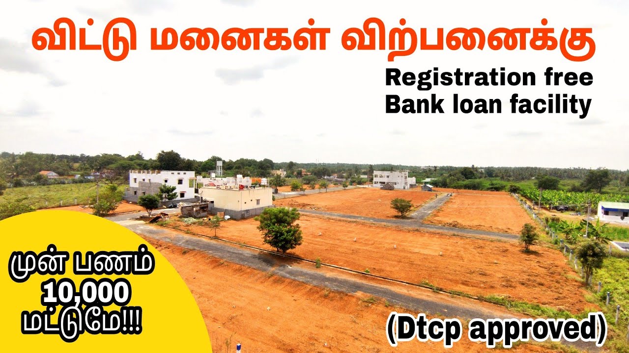 Vetri Nagar/Dtcpapproved plots for sale/annur/coimbatore/Red soil/Gated
