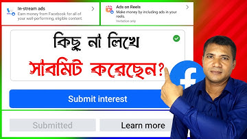 facebook monetization interest submitted without writing❌️in stream ads i am interested
