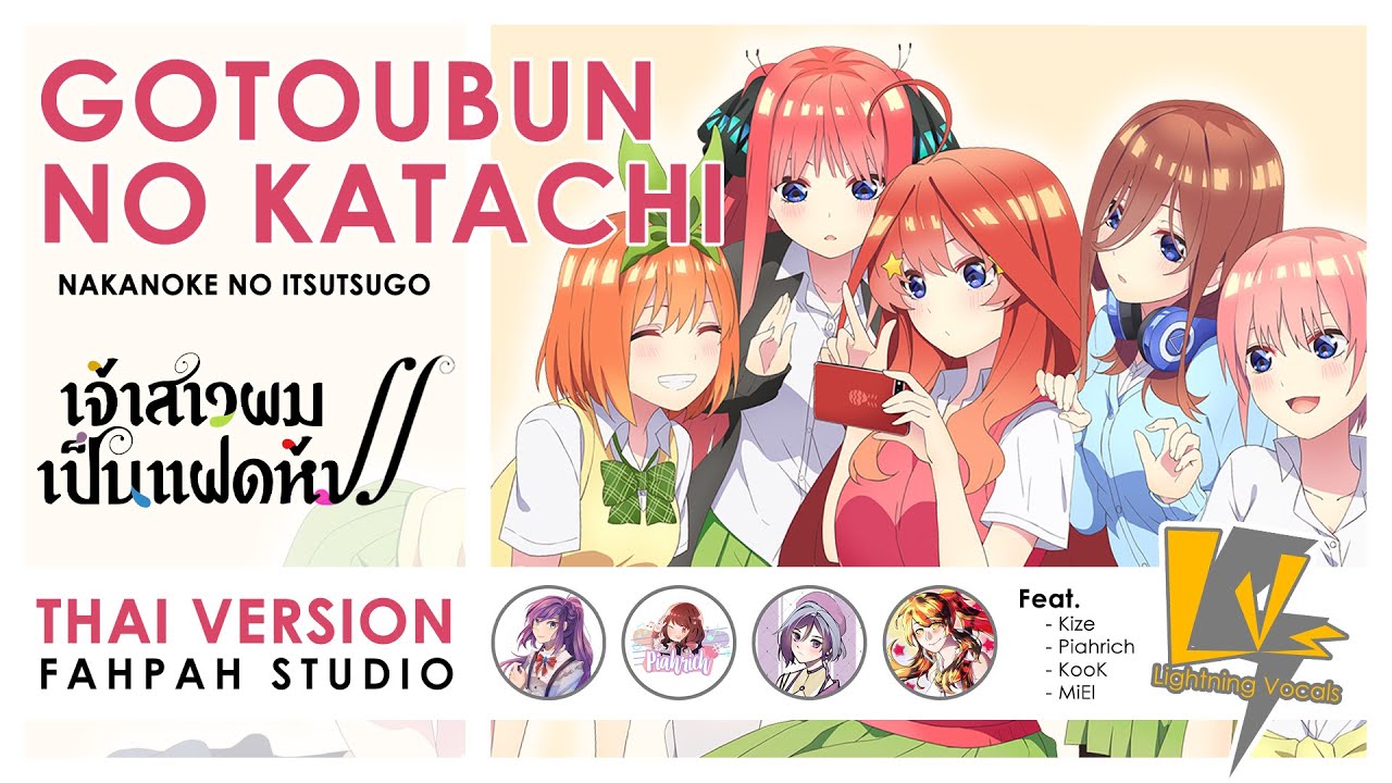 Gotoubun no Hanayome Movie Cards & Translations :: littleAKIBA