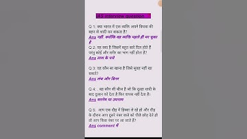 ias interview questions|upsc interview questions 🇮🇳#iasinterviewquestions #upscinterviewquestion