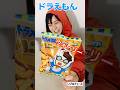 まいぜんシスターズ実写版/車🚗が動かない⁉️ウォーリーからもらった駄菓子でASMRしてみた結果⁉️