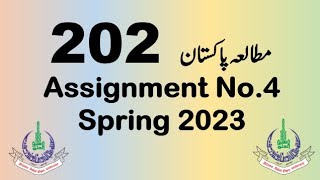 AIOU Code 202 Solved Assignment No.4 Spring 2023