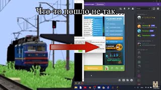 Работаю дежурным по переезду №34: ЧТО-ТО ПОШЛО НЕ ТАК...