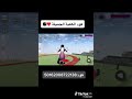 كود الكعبه في لعبه ساكورا سكول سمليتر 