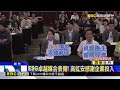 迎戰氣候變遷！竹市府邀地方交流「淨零永續」@newsebc