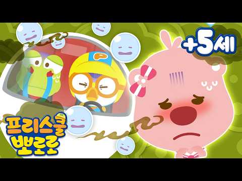 Kids' Human Body Science Learning | Exploring the Body Inside and Out | Why Do We Fart and Burp? ...