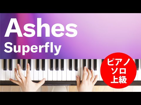 Ashes Superfly