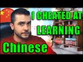 💥 LEARN CHINESE FASTER BY CHEATING! || Elitism VS Efficiency! || Polyglot Language Tips 📚