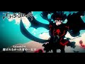 【静止画MAD】REVIVER -選ばれなかった者の一太刀-【ブラッククローバー】