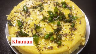 Soft and spongy khaman recipe | instant khaman  | gujarati farsaan screenshot 2