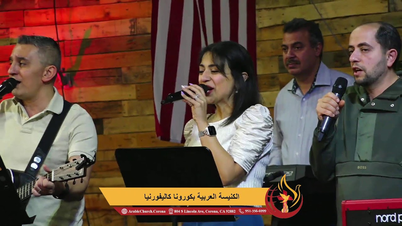 اجتماع الأحد ٢٢ فبراير ٢٠٢٦