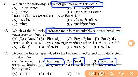 GS (Part72) questions for JOA IT SI Clerk and other all exams Lets Prepare