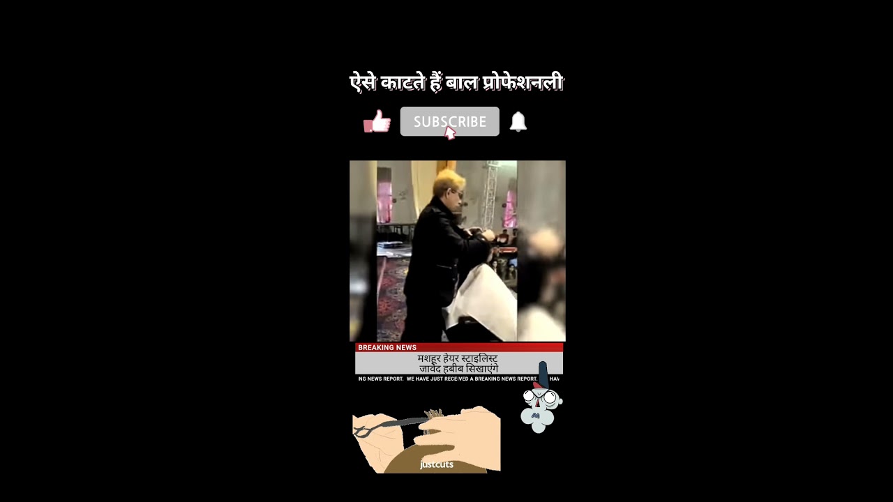 VIRAL VIDEO:HAIRSTYLIST JAWED HABIB SPITS ON WOMEN'S HAIR