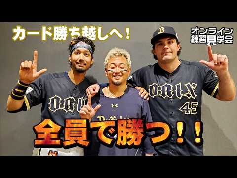 生配信】5月3日オンライン練習見学会 - YouTube