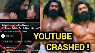 Download Lagu RAGHU DAKAT JHILMIL LAGE RE SONG YOUTUBE CRASHED 🥵 DEV IDHIKA PAUL এর CHEMISTRY ❤️🔥 MP3 Download Lagu RAGHU DAKAT JHILMIL LAGE RE SONG YOUTUBE CRASHED 🥵 DEV IDHIKA PAUL এর CHEMISTRY ❤️🔥 MP3