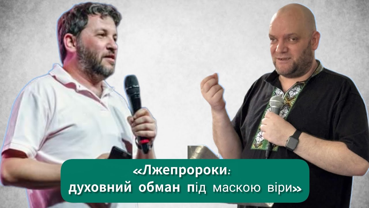 STEINGARDT: «БОГ МОВЧИТЬ. ВОНИ ГОВОРЯТЬ »