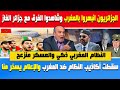 العربي زيتوت  الجزائريون انبهروا بالمغرب وشاهدوا الفرق الشاسع مع جزائر البترول  النظام المغربي ذكي سمعها