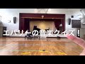 朝校歌〜三鷹市立第七小学校