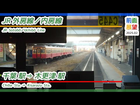 さぼ　鉄道表示板 千倉 千葉 館山　木更津回り Yahoo!オークション - 新宿－館山 千葉－館山 木更津回り サボ